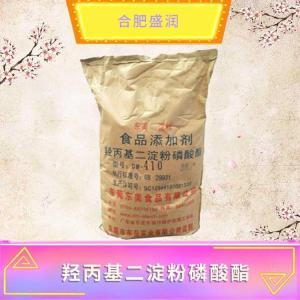 羟丙基二淀粉磷酸酯现货报价1食品级羟丙基二淀粉磷酸酯