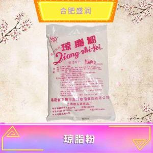 琼脂现货报价1食品级琼脂