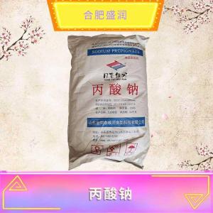 丙酸钠现货报价1食品级丙酸钠