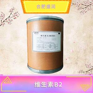 维生素B2现货报价1食品级维生素B2