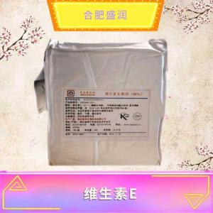 维生素E现货报价1食品级维生素E