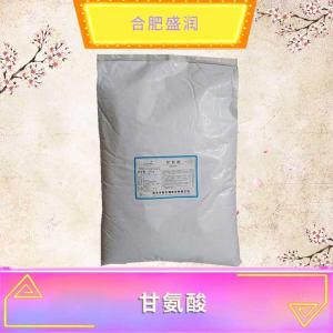 L-甘氨酸现货报价1食品级L-甘氨酸