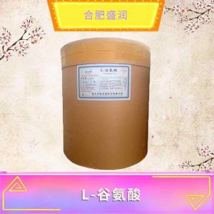 L-谷氨酸现货报价1食品级L-谷氨酸