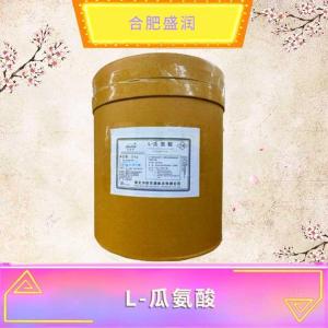 L-瓜氨酸现货报价1食品级L-瓜氨酸
