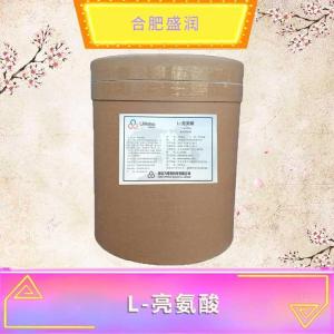 L-亮氨酸现货报价1食品级L-亮氨酸
