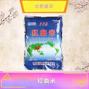 红曲米现货报价1食品级红曲米