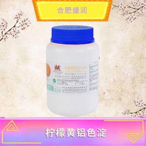 葡萄紫色素现货报价1食品级葡萄紫色素