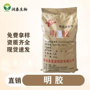 明胶的用途 食品级增稠剂 明胶海绵 产品图片