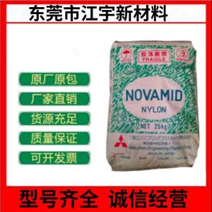 PA66 日本三菱工程 N-252-UX62 玻璃矿物 25% 耐热 汽车部件