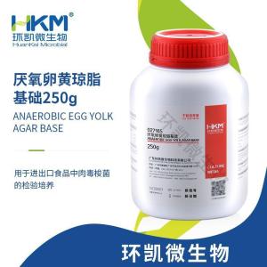 厌氧卵黄琼脂基础