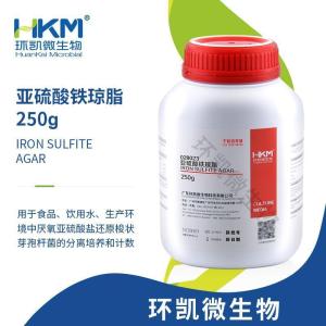 亚硫酸铁琼脂培养基(梭状芽孢杆菌分离计数)