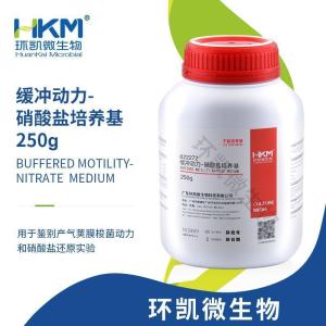 缓冲动力-硝酸盐培养基(B法)(细菌动力试验)