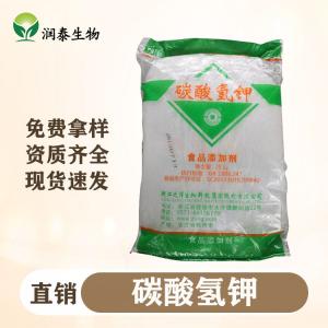 碳酸氢钾 果冻果酱糕点乳制品 食品级酸度调节剂