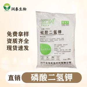 磷 酸二氢钾 食品级水分保持剂 果蔬叶面磷钾肥