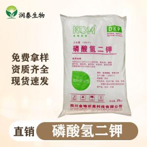 磷 酸氢二钾食品级 发酵调味剂 面制品糕点蓬松