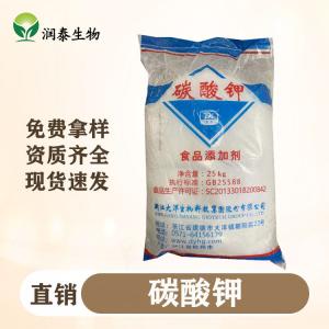 碳酸钾科伦多食品级水分保持剂 白色结晶性粉末 面制品碱性剂