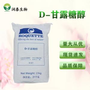 甘露糖醇 食用甜味剂防粘辅料填充糖果口香糖糕点