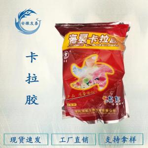 食品级卡拉胶 增稠剂