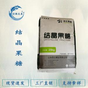  食品级结晶果糖 甜味剂 产品图片