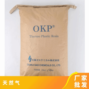COC OKP4HT-L注塑挤出 阻燃 耐温 光学级
