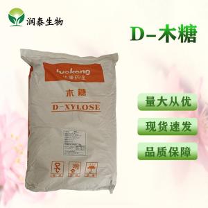 批发 华康D-木糖 食品级含量99 低热量甜味剂D-戊 醛糖 产品图片