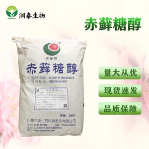 三元 赤藓糖醇 食品级 甜味剂 零卡糖烘焙 25kg现货批发