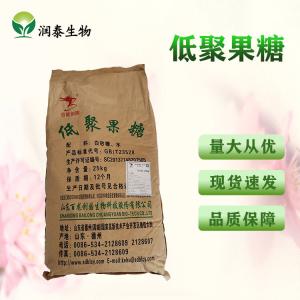 低聚果糖 食品饮料功能性甜味剂 果寡糖 结晶粉末