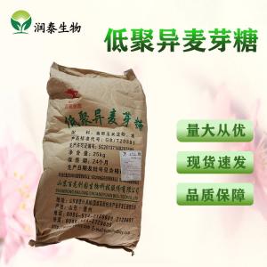 现货批发 低聚异麦芽糖 食品级 百龙IMO90型甜味剂