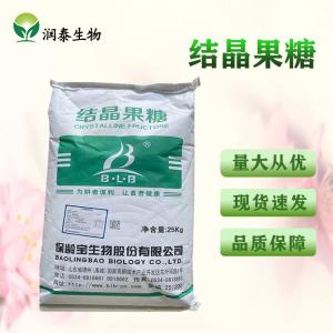 食品级结晶果糖 25千克一袋 糕点饮料 食品甜味剂 烘焙原料
