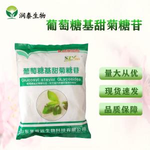 葡萄糖基甜菊糖苷 甜菊叶原料甜味剂 酶改制添加剂 圣香远