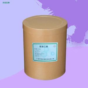 胍基乙酸（胍乙酸）用量添加量 食品级 产品图片