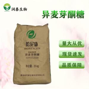 异麦芽酮糖食品级 帕拉金糖 烘焙糕点饮料糖果 甜味剂