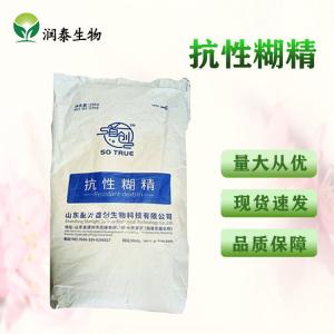 食品级抗性糊精 低分子可溶性膳食纤维强化剂