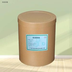 海藻酸钠 食品级增稠剂 面包糕点烘焙乳制品 食品食用胶 产品图片