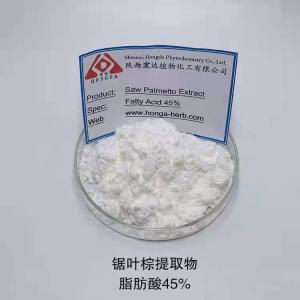 锯叶棕脂肪酸，锯叶棕提取物，厂家批发.锯棕榈提取物25%40% 产品图片