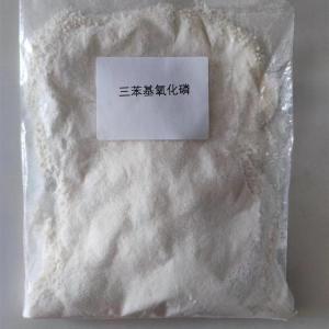 三苯基氧化膦