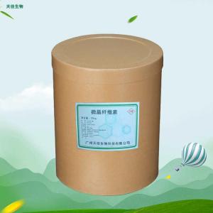 微晶纤维素 食品级增稠剂 糖果压片辅料用 产品图片