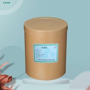 红曲红 食品级着色剂 蛋糕烘焙卤肉调色用 产品图片