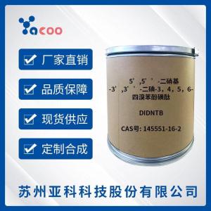 DIDNTB 145551-16-2 产品图片