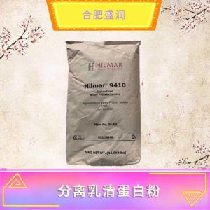 分离乳清蛋白粉现货报价1食品级分离乳清蛋白粉