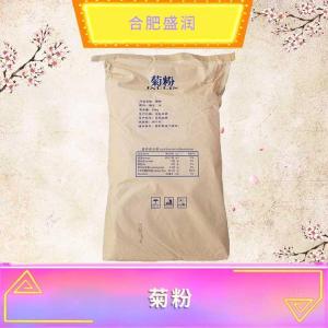 菊粉现货报价1食品级菊粉