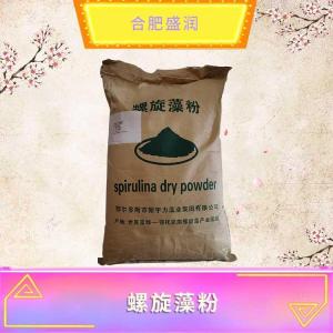 螺旋藻粉现货报价1食品级螺旋藻粉