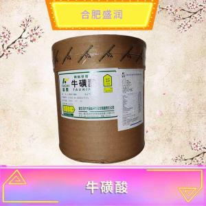 牛磺酸现货报价1食品级牛磺酸