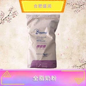 全脂奶粉现货报价1食品级全脂奶粉