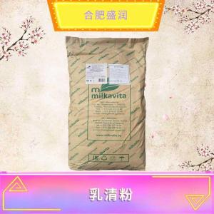 乳清粉现货报价1食品级乳清粉