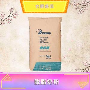 脱脂奶粉现货报价1食品级脱脂奶粉