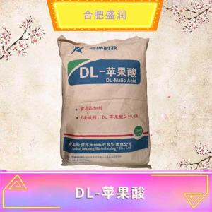 DL-苹果酸现货报价1食品级DL-苹果酸