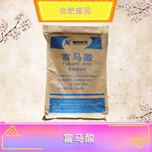 富马酸现货报价1食品级富马酸