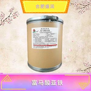 富马酸亚铁现货报价1食品级富马酸亚铁