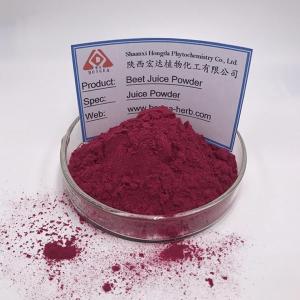 甜菜根粉 甜菜汁粉 现货供应  厂家直供 产品图片